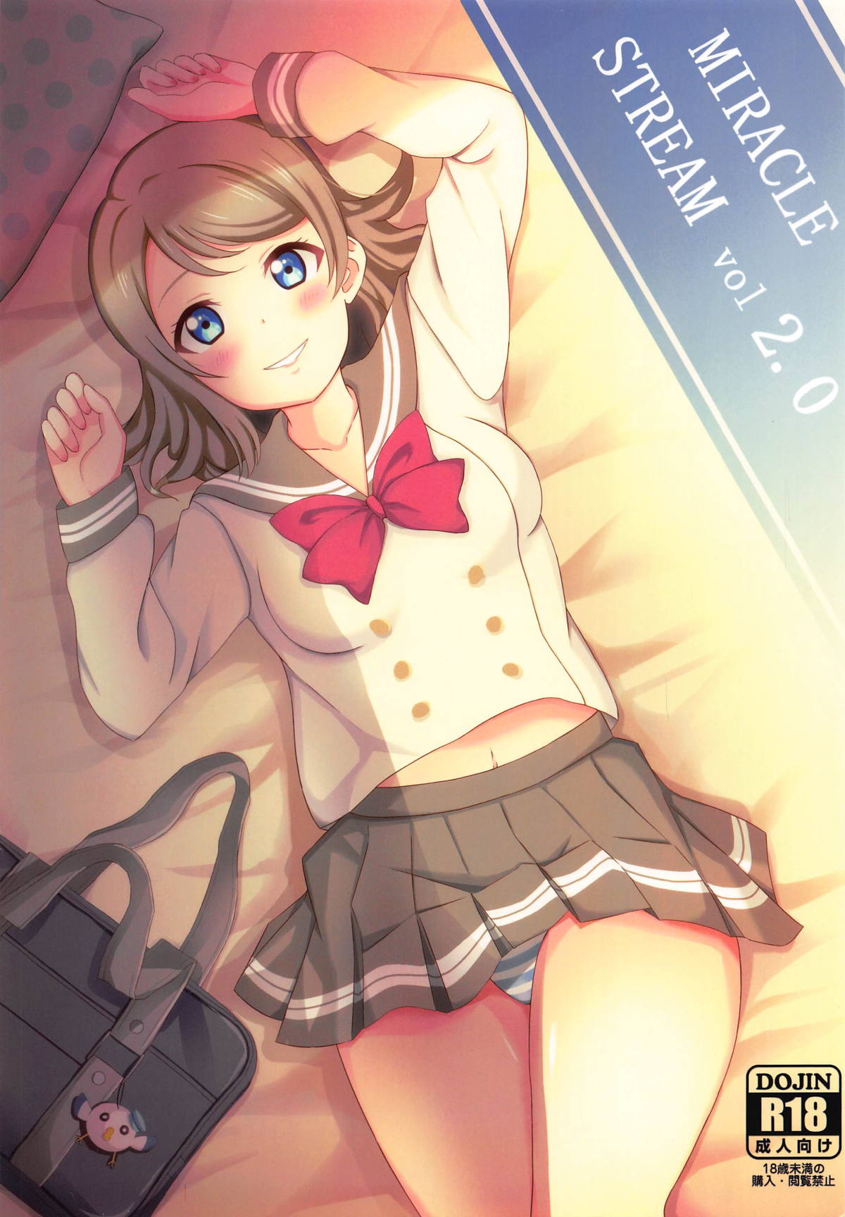 MIRACLE STREAM vol 2.0 page 1 full