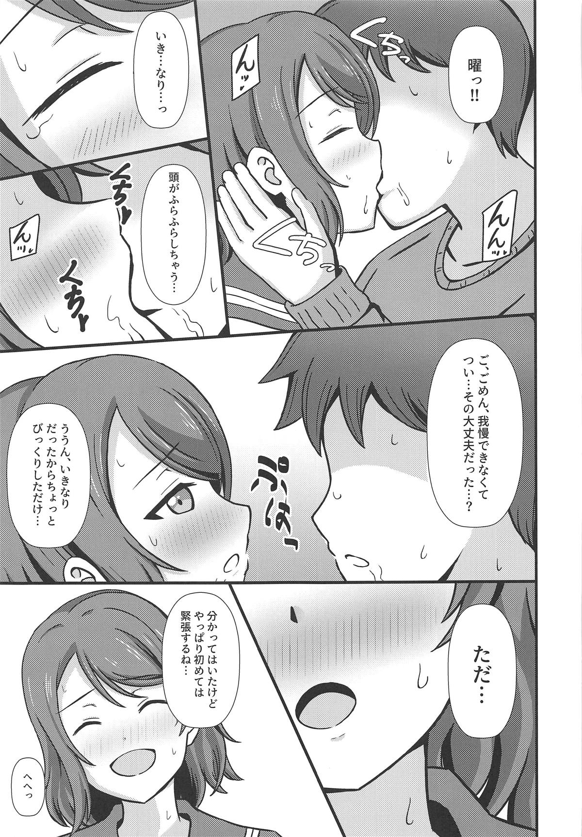 MIRACLE STREAM vol 2.0 page 12 full