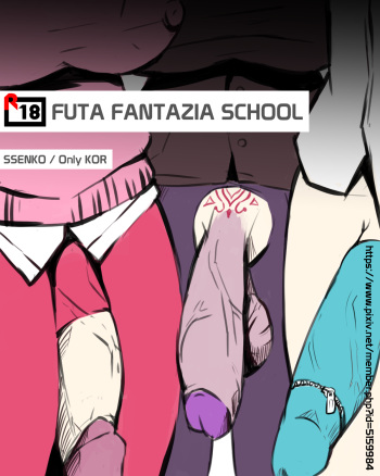 [SSENKO] Futanari Fantazia School [Korean] cover