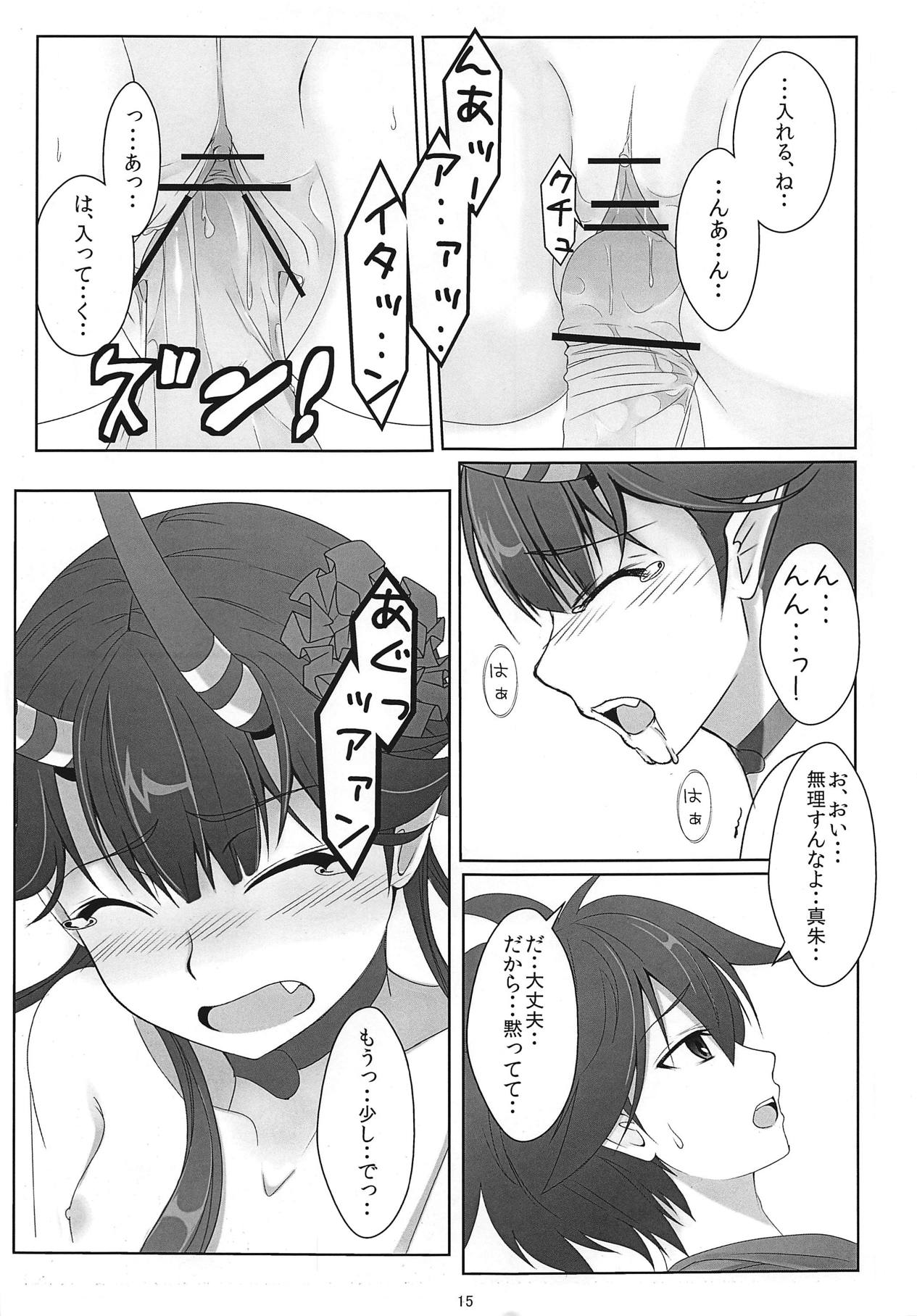 CHU made Masshugura.  THE MONEY OF SOUL AND POSSIBILITY CONTROL page 12 full