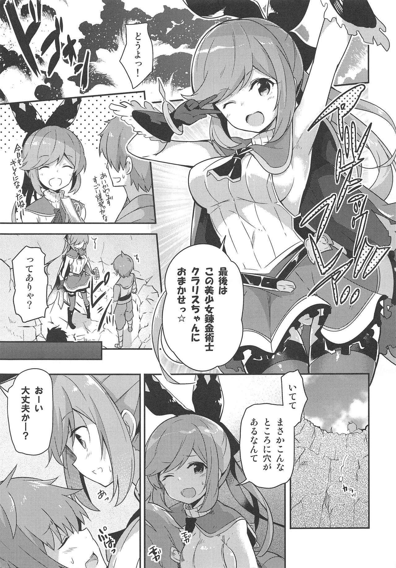 Danchou wa Tondemonai Mono o Nusunde Ikimashita page 4 full