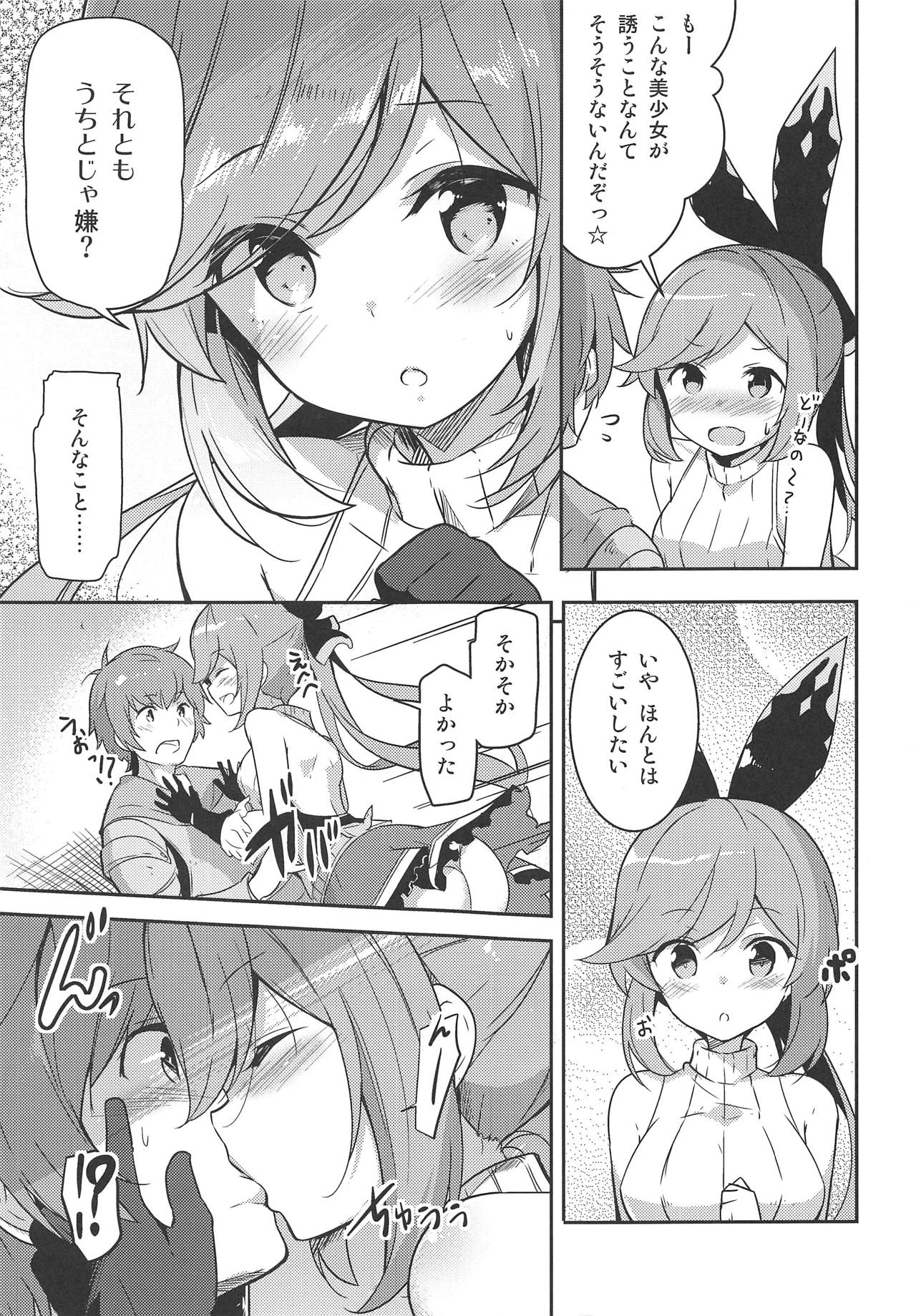 Danchou wa Tondemonai Mono o Nusunde Ikimashita page 8 full