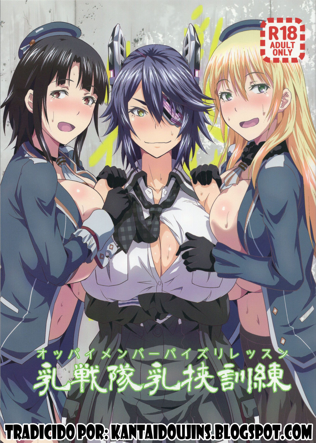 Oppai Member Paizuri Lesson page 1 full