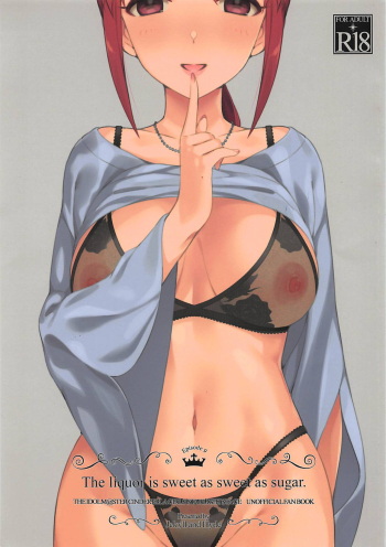 (COMIC1☆15) [Jekyll and Hyde (MAKOTO)] The liquor is sweet as sweet as sugar. (THE IDOLM@STER CINDERELLA GIRLS) cover