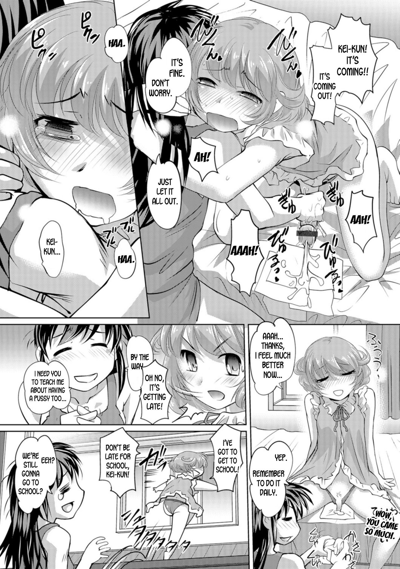 Otoko to Onna no Grand Secross page 8 full