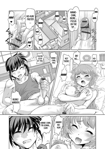 [RAYMON] Otoko to Onna no Grand Secross (Nyotaika Ouji to Tatasare Hime) [English] [desudesu] [Digital] cover