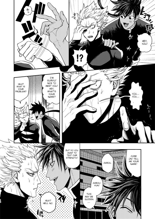 Horerareta ga Fushou page 11 full