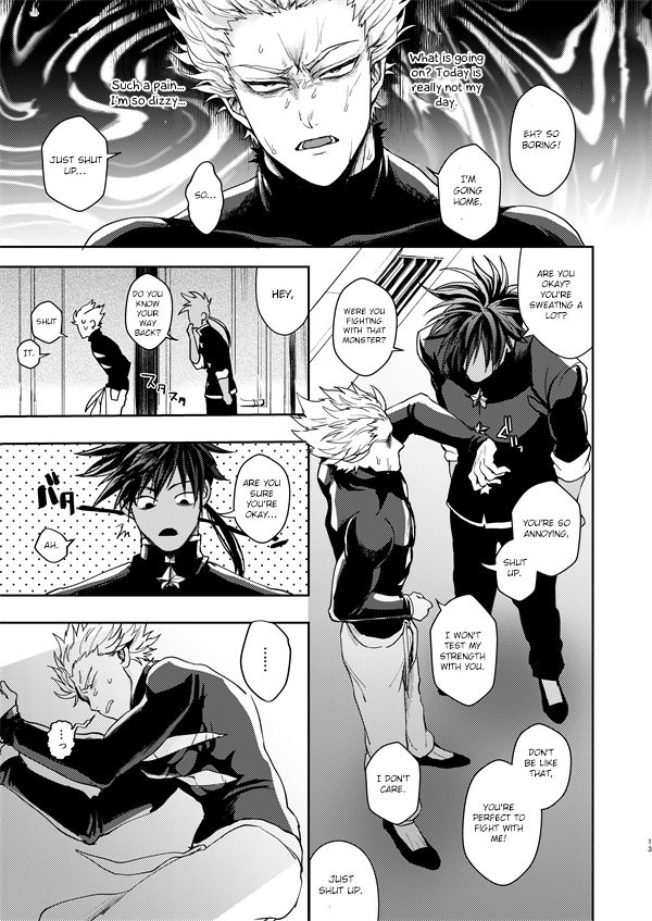Horerareta ga Fushou page 12 full