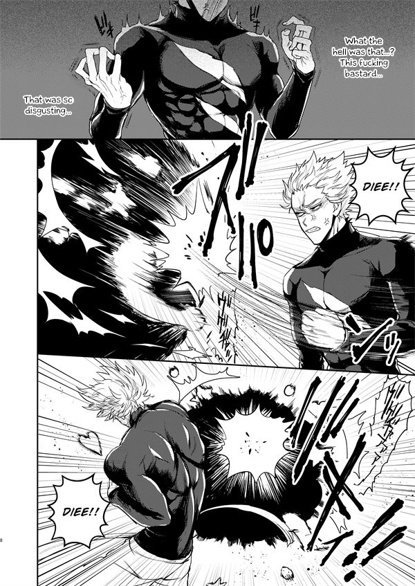 Horerareta ga Fushou page 7 full