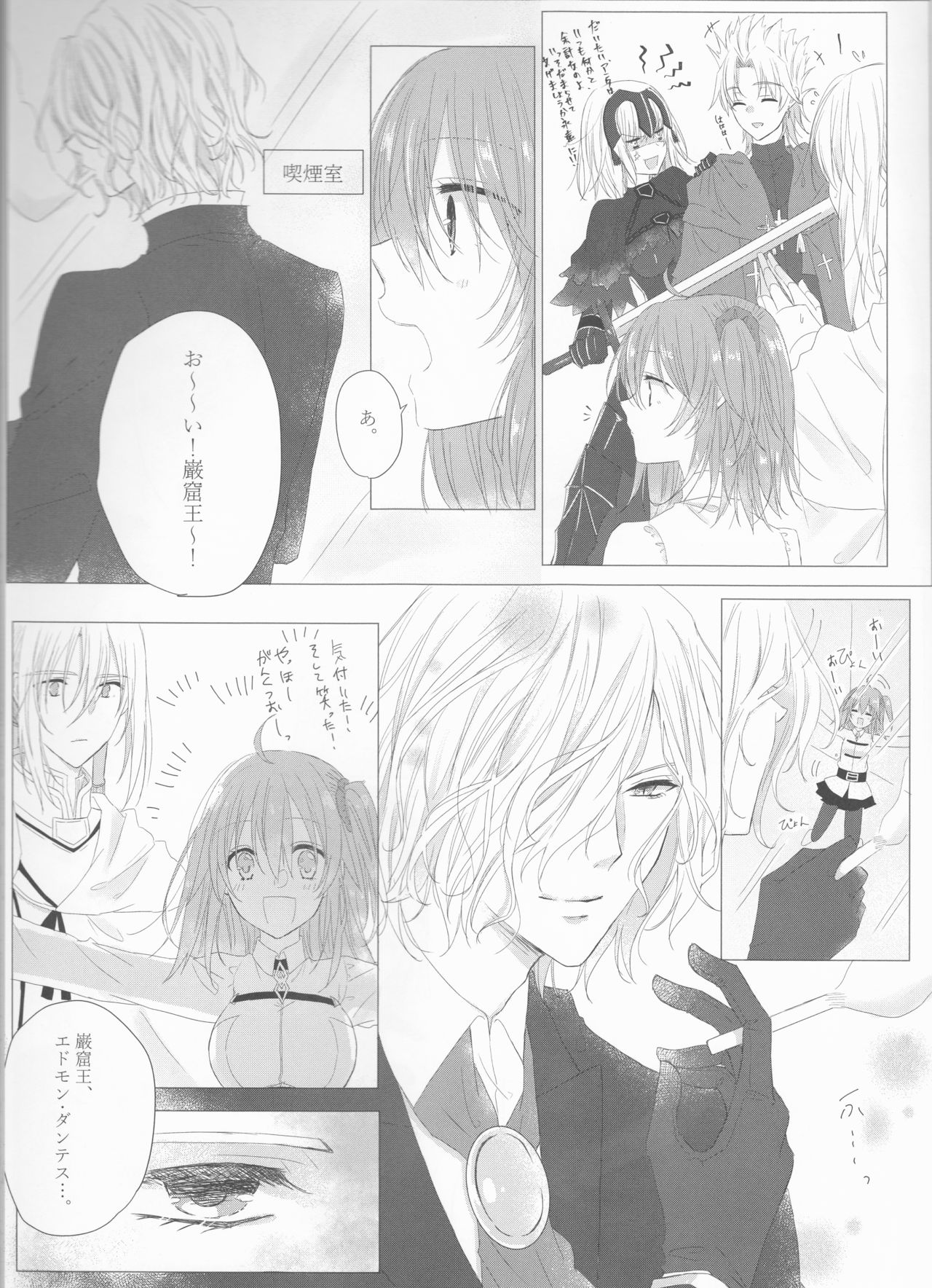 Anata no Koto ga Daisuki nanode! page 4 full