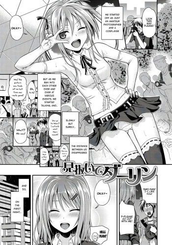 [Shimanto Shisakugata] Minuite Darling (Prototype Mademoiselle) [English] [Hentai_Doctor] [Digital] cover