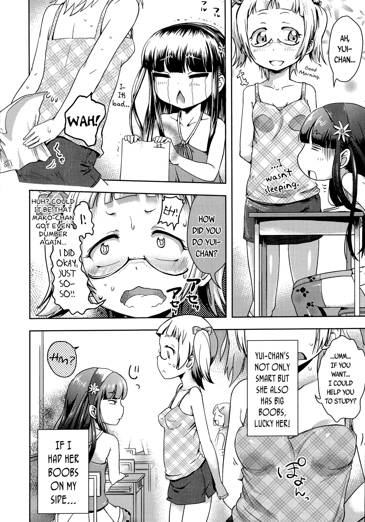 Petit Hame!! | Petite Fuck!! page 12 full