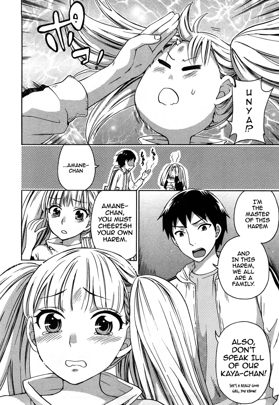 Zettai Harem 2 Ch. 1-7+Extra page 12 full