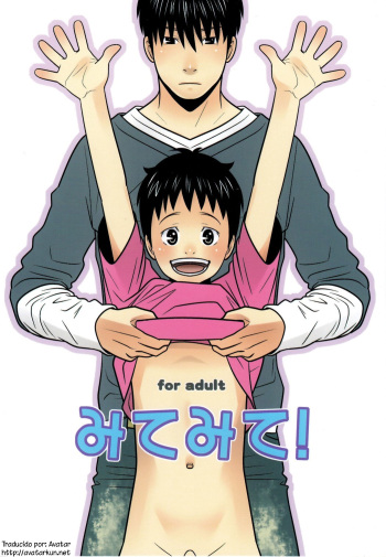 (Shotaket 16) [380 (Sabawo)] Mite Mite! [Spanish] [Avatar-kun] cover