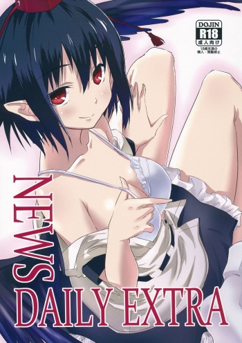 (C85) [H-sYS. (CL)] NEWS DAILY EXTRA (Touhou Project) [French] [blunity] [o-s] cover