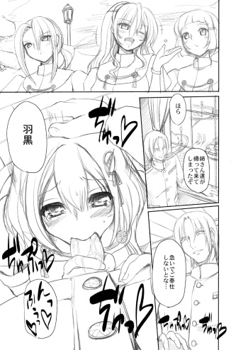 [Alexi Laiho] Haguro-chan Manga Shitagaki Dekita! (Kantai Collection -KanColle-) cover
