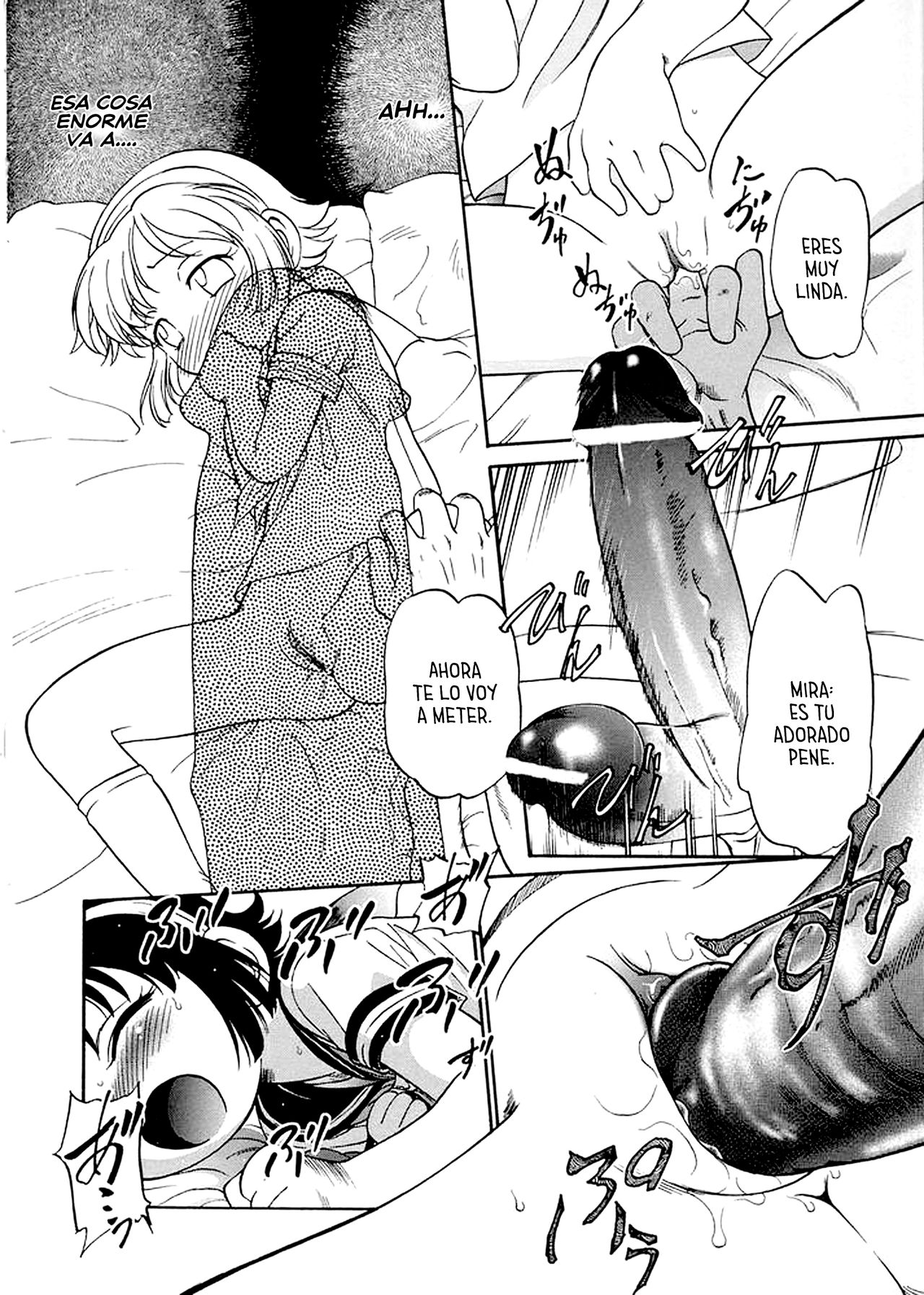 Horeta wa Boketa ni Samo Nitari page 8 full