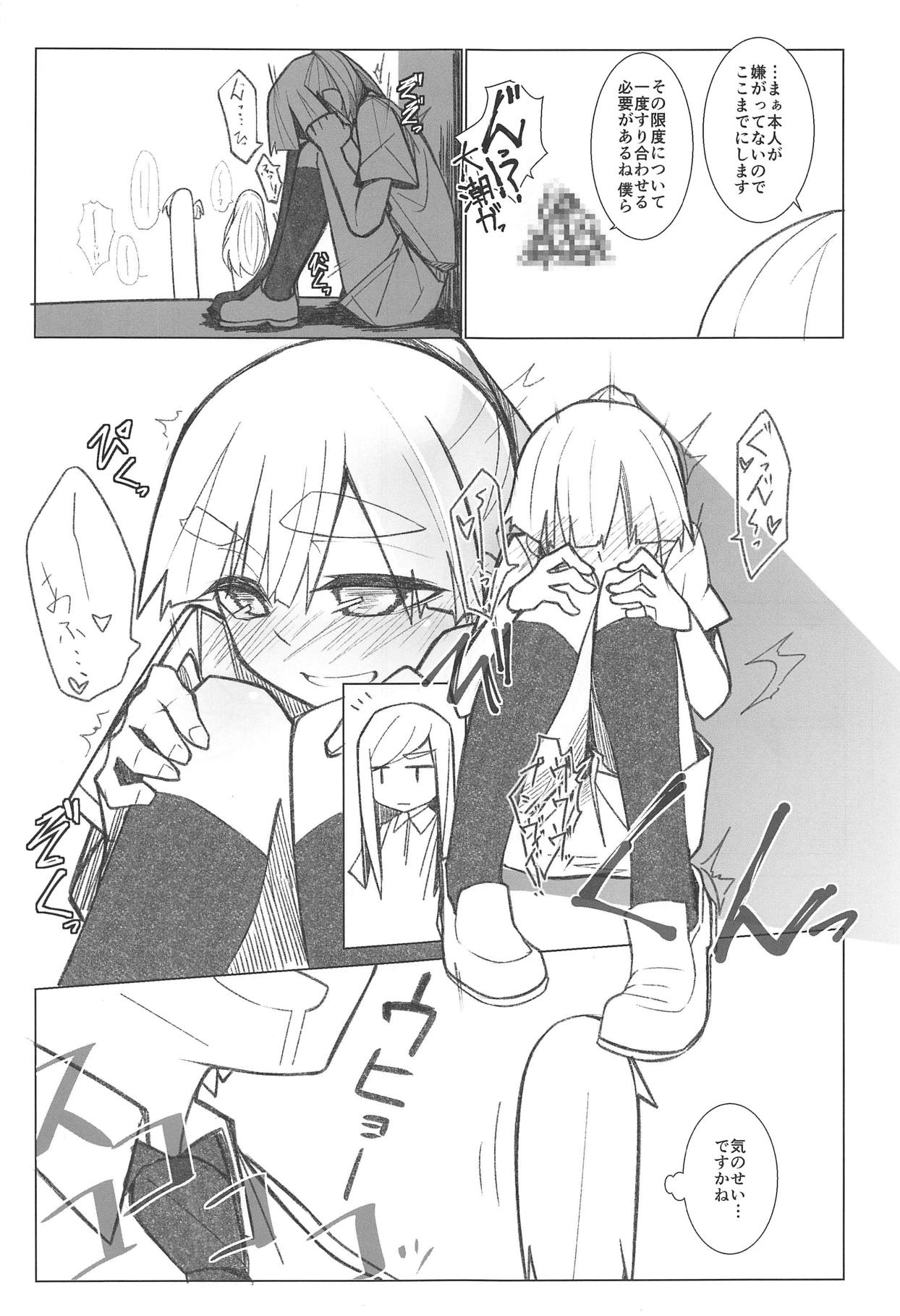 Itsudemo Yonde Ii tte Itta yo ne? page 10 full
