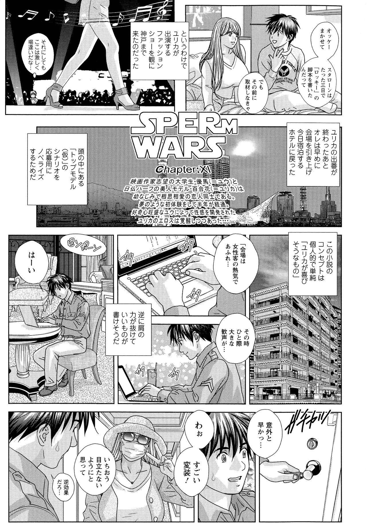 SUPER BOOBS -Chounyuu- page 11 full