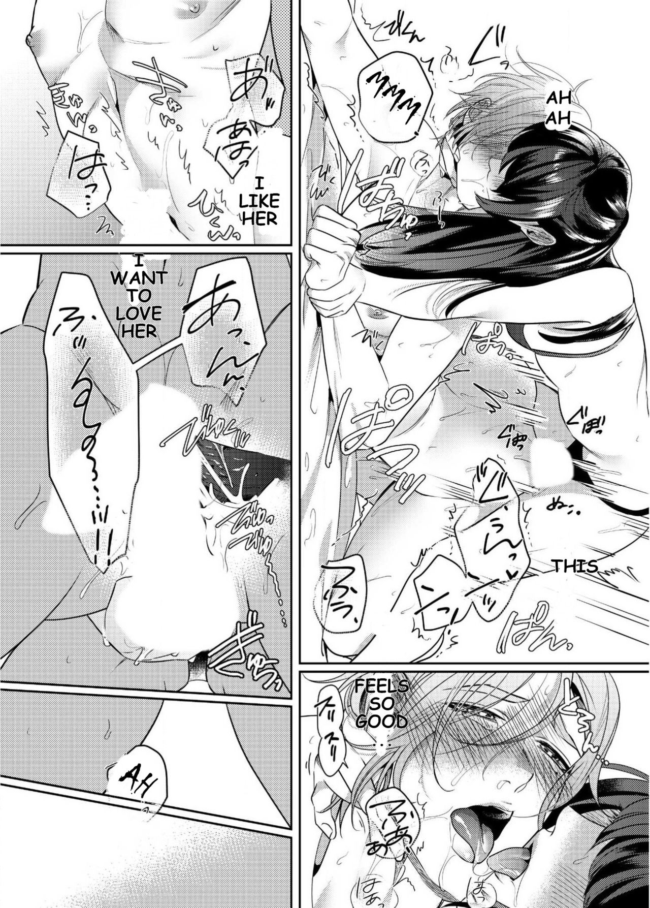 Strap-on Girl and Bitch Boy page 12 full