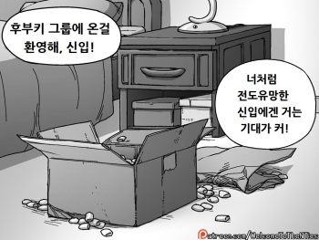 [NoiseTanker] Self Control (One Punch Man) (korean) cover