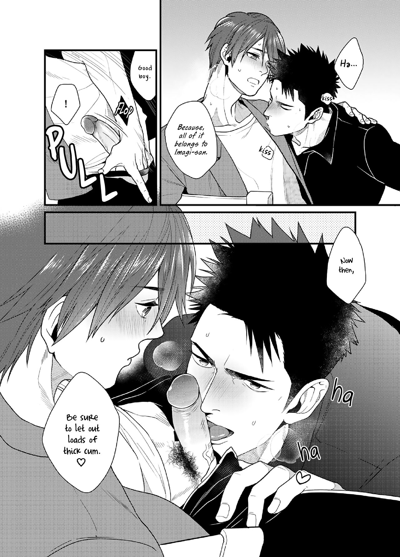 Ore no Honki o Misete Yaru page 12 full