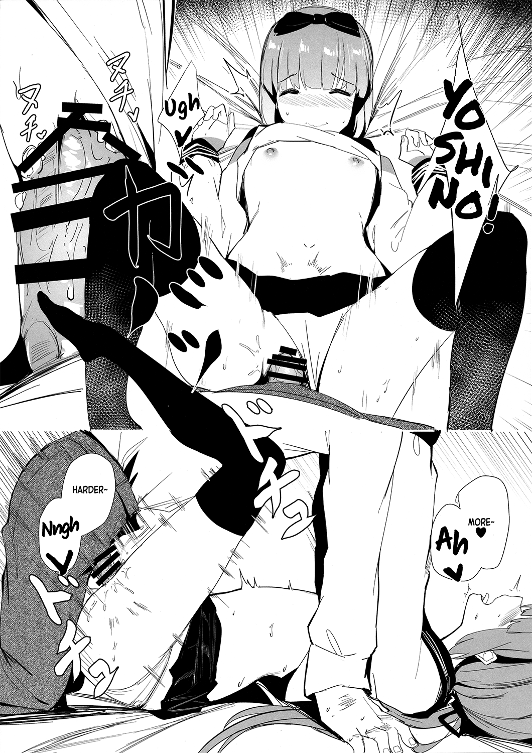Sukebe na Yoshino wa Okirai deshitee? | Do You Dislike a Lewd Yoshino? page 11 full