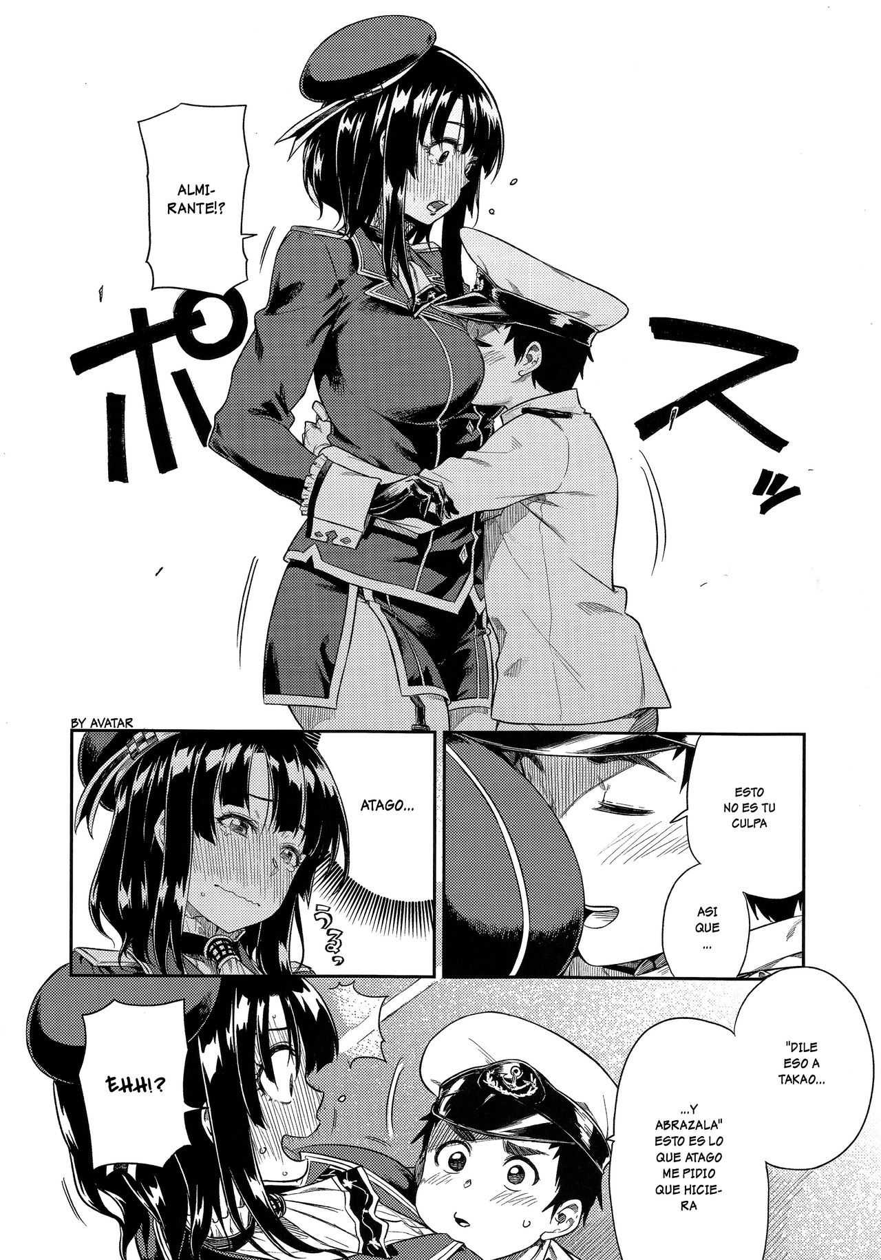 Shounen Teitoku ni Omoi ga Todoku Made... page 11 full