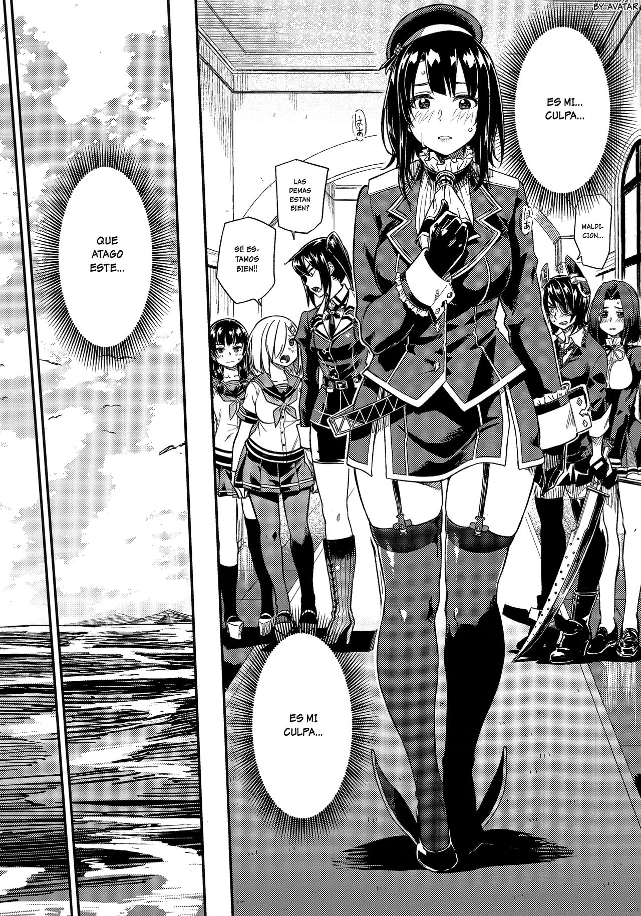 Shounen Teitoku ni Omoi ga Todoku Made... page 3 full