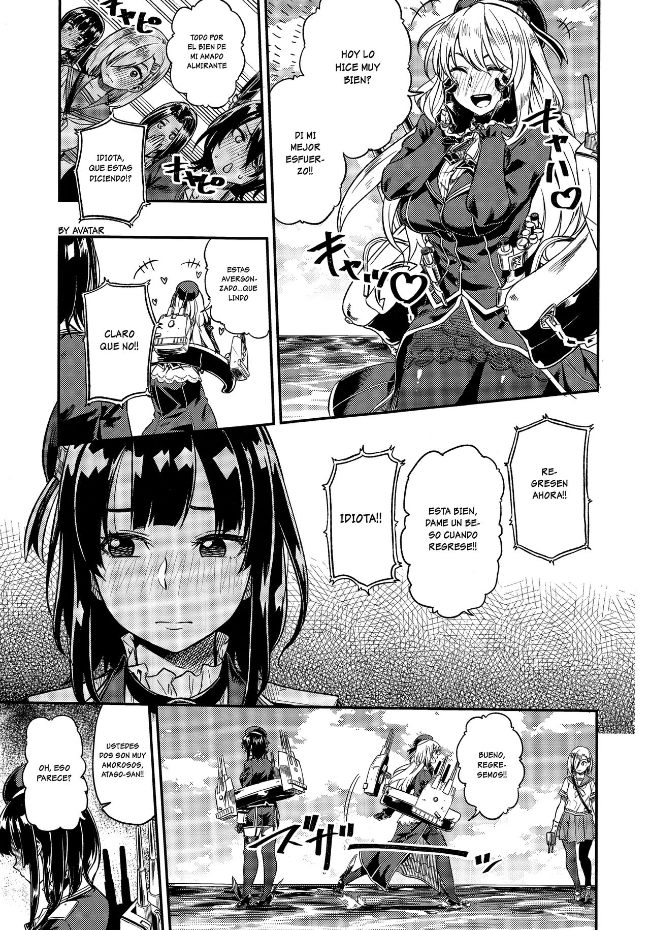 Shounen Teitoku ni Omoi ga Todoku Made... page 6 full