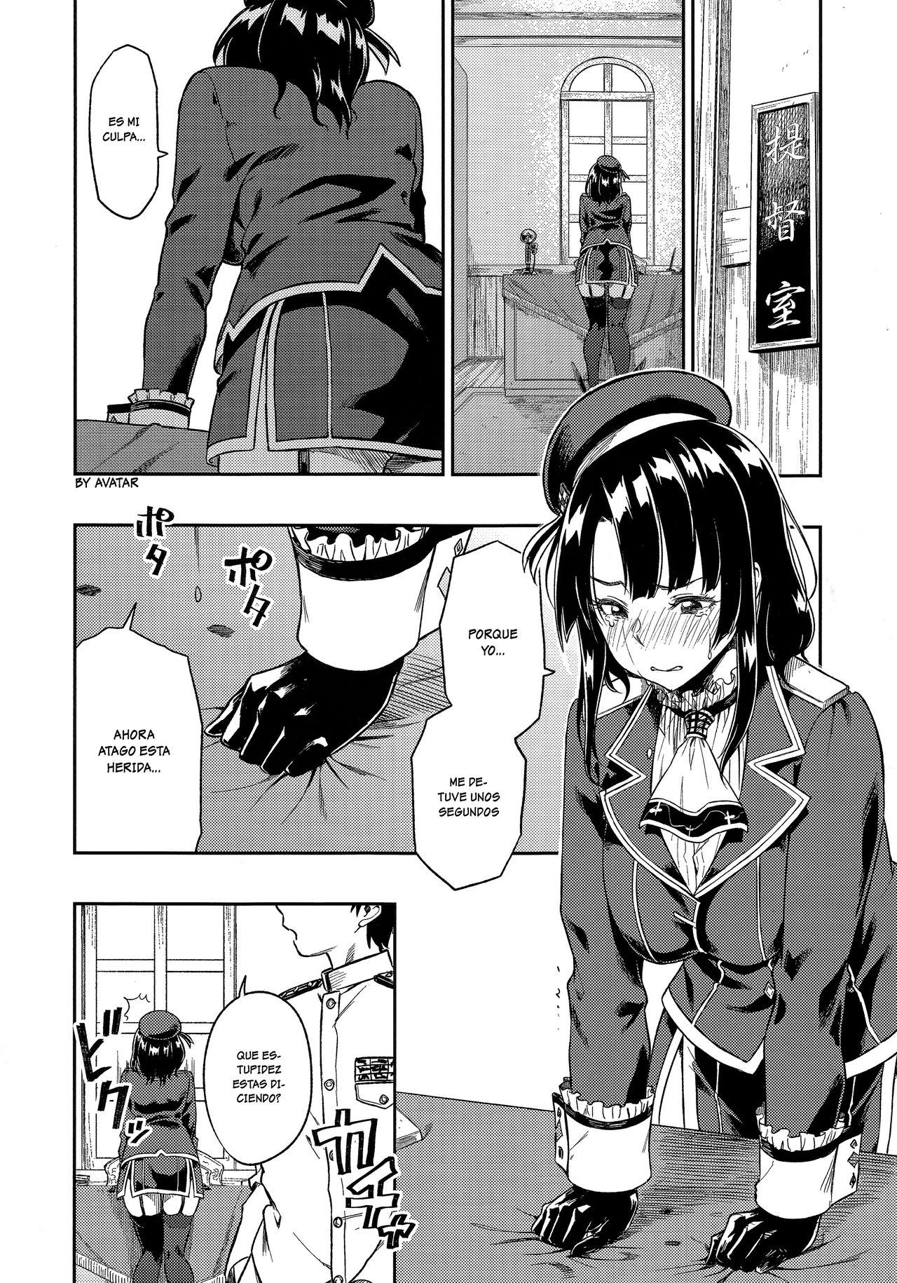 Shounen Teitoku ni Omoi ga Todoku Made... page 9 full