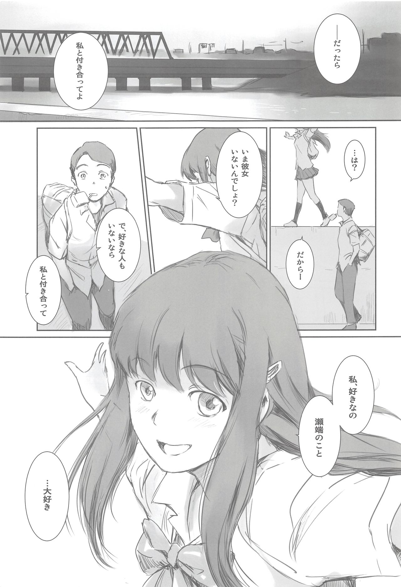 MOTO-KANO page 2 full