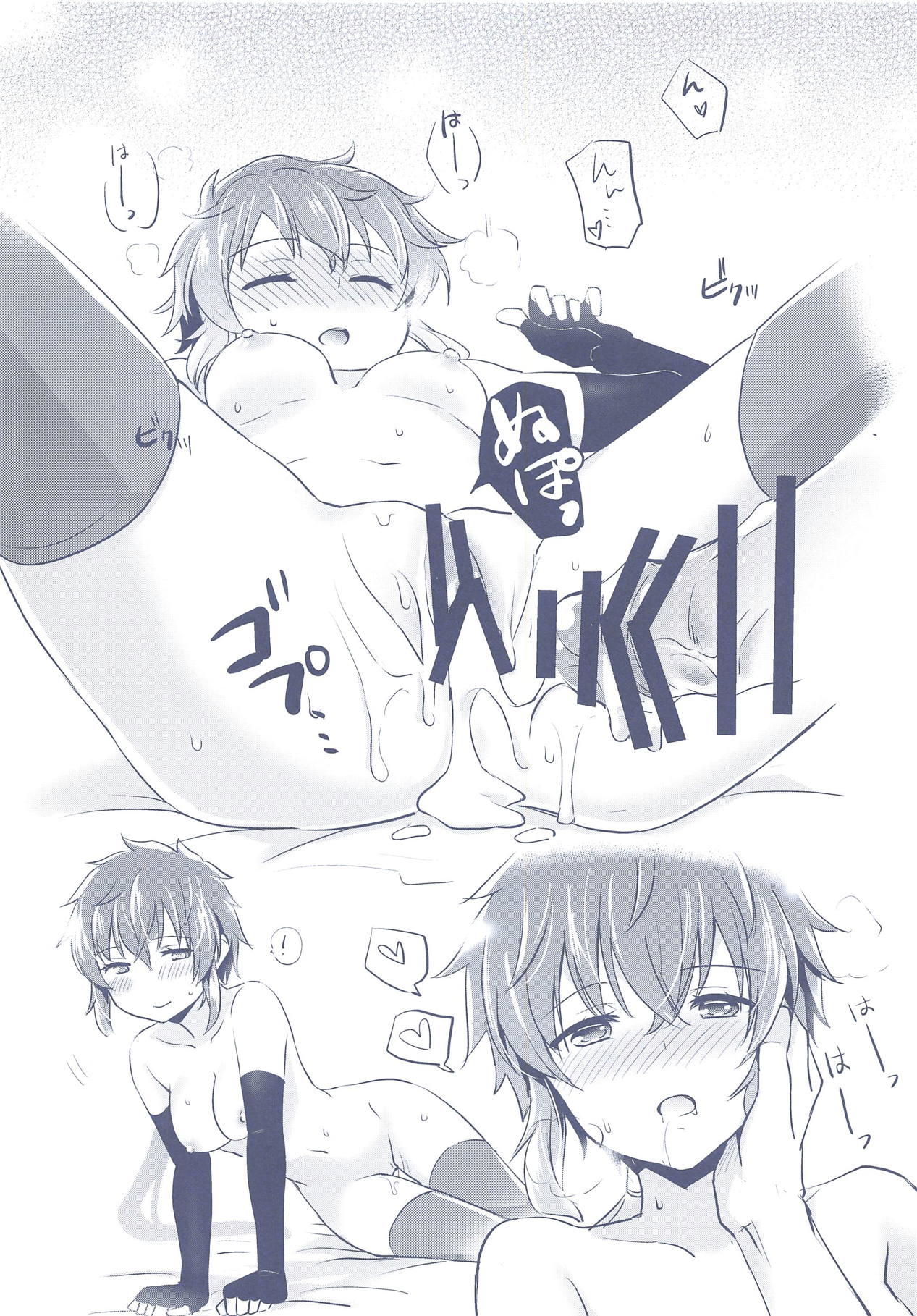 Hitoyo Hitoyo no page 11 full