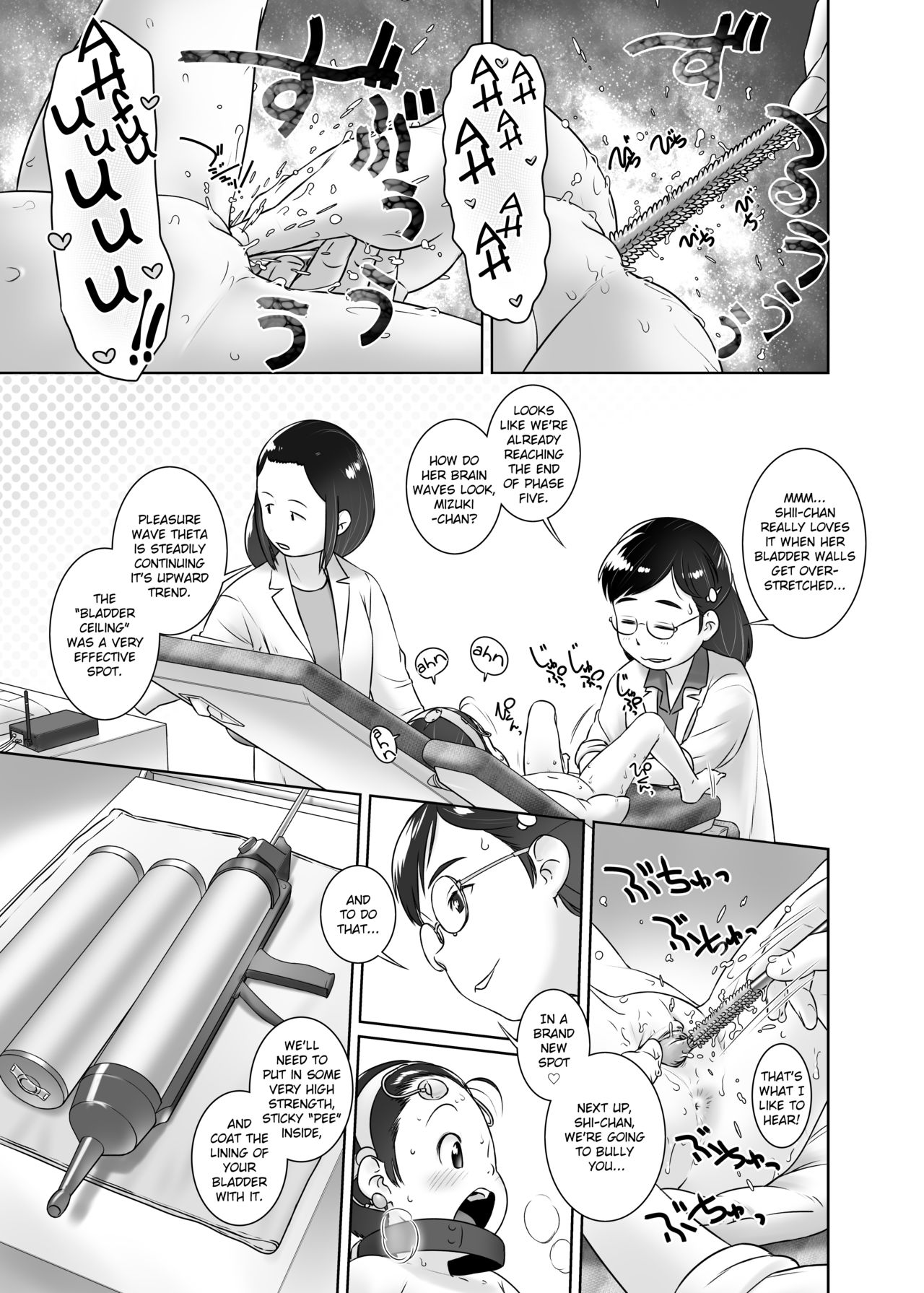 3-sai kara no Oshikko Sensei VII | Oshikko Sensei From 3 Years Old - VII page 12 full