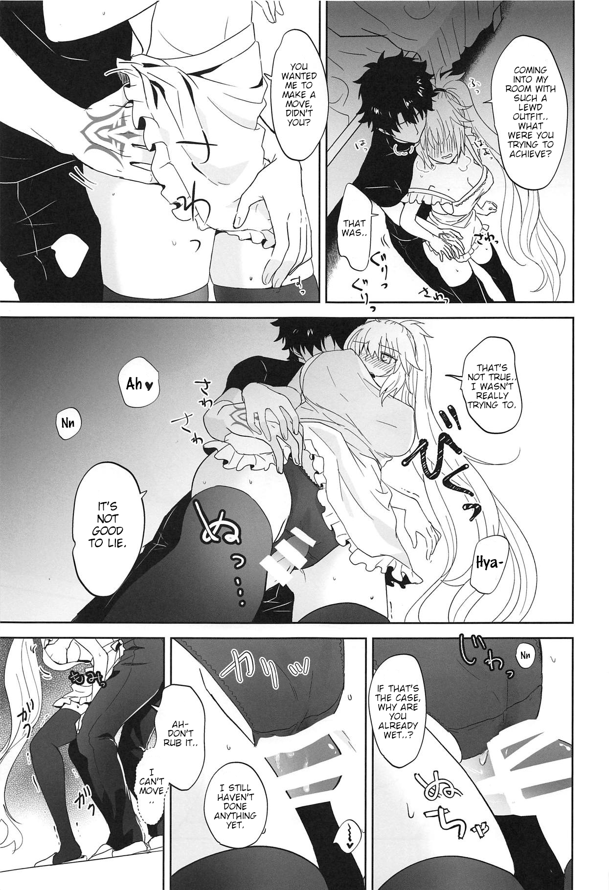 Alter-chan to Gohan page 12 full