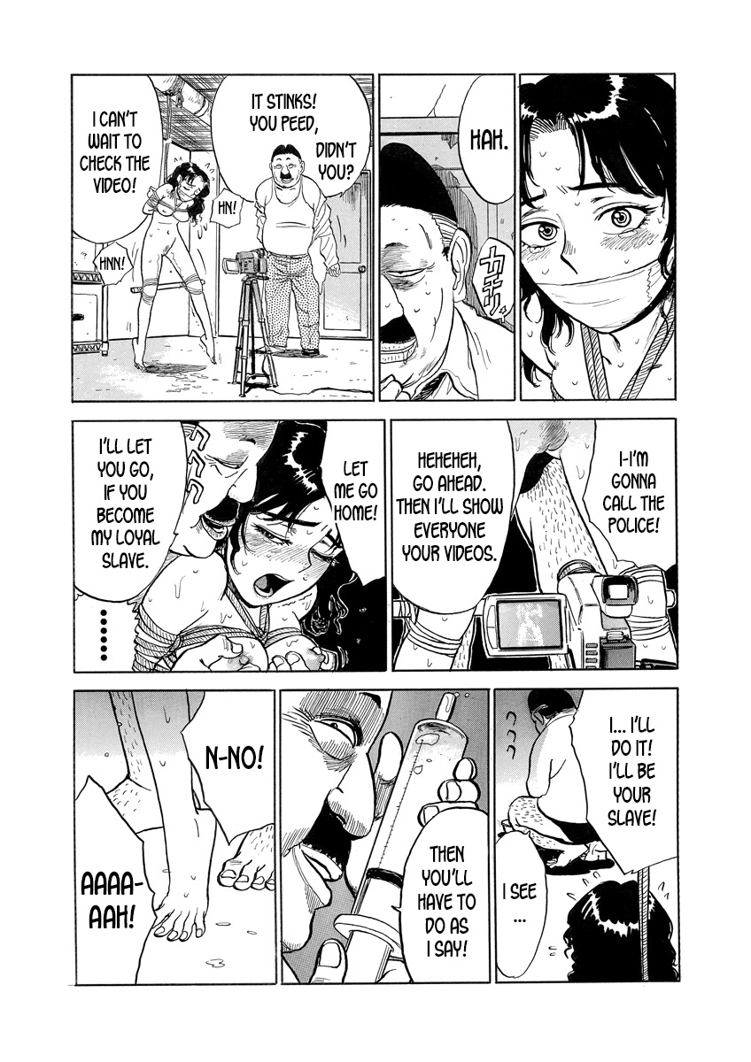 Dorei Keiyaku | Slave Contract page 3 full