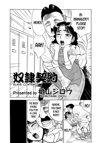 [Momoyama Jirou] Dorei Keiyaku | Slave Contract [English] [desudesu] cover