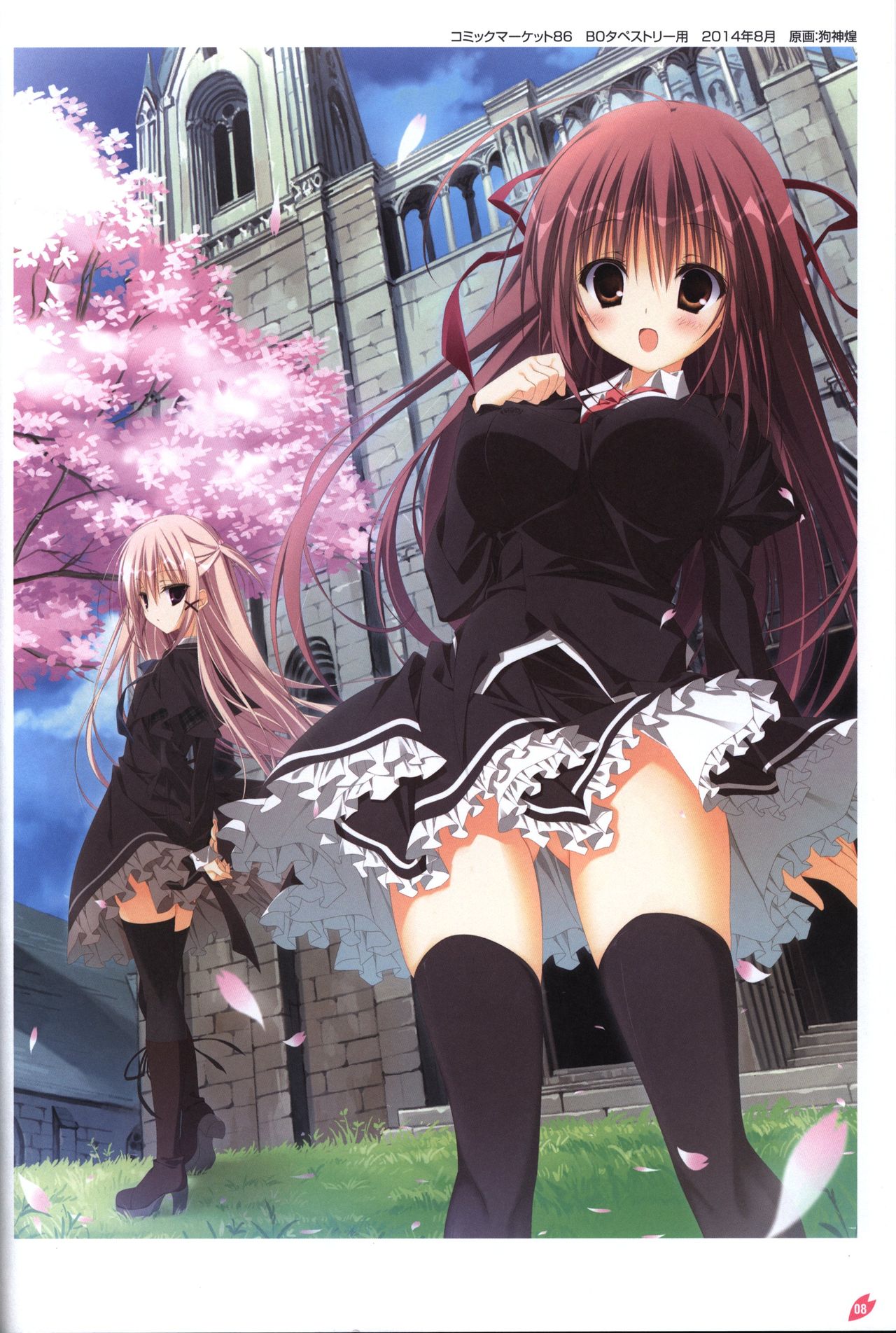 Sakura no Uta -Sakura no Mori no Ue wo Mau- official artbook page 9 full