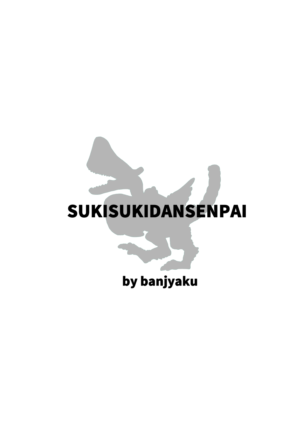 Suki Suki Dan Senpai Otoko no Kizuna Awase page 2 full