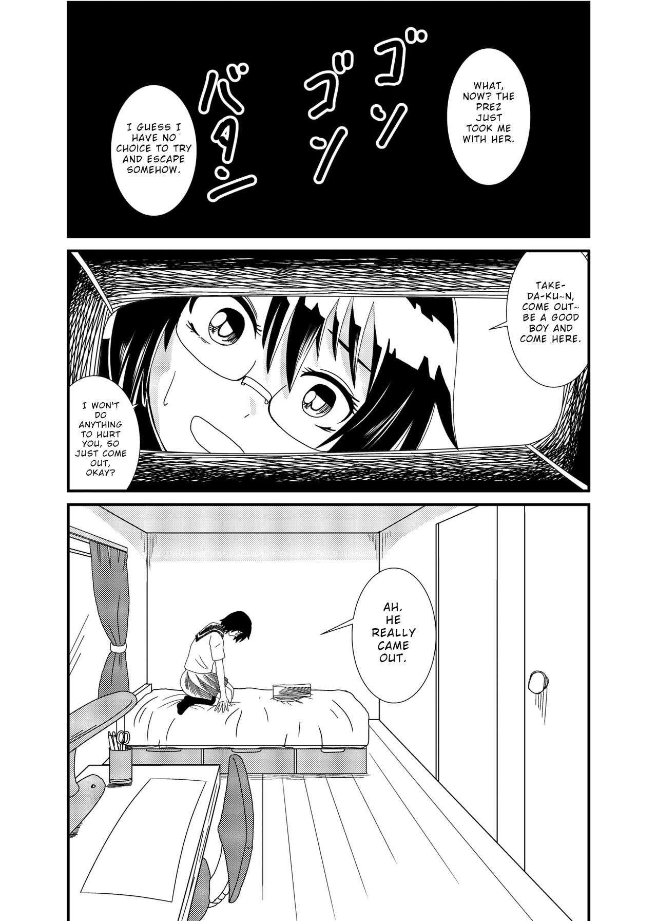 Iinchou ni Oshioki Saretai | I Want to Be Punished By The Prez! page 12 full