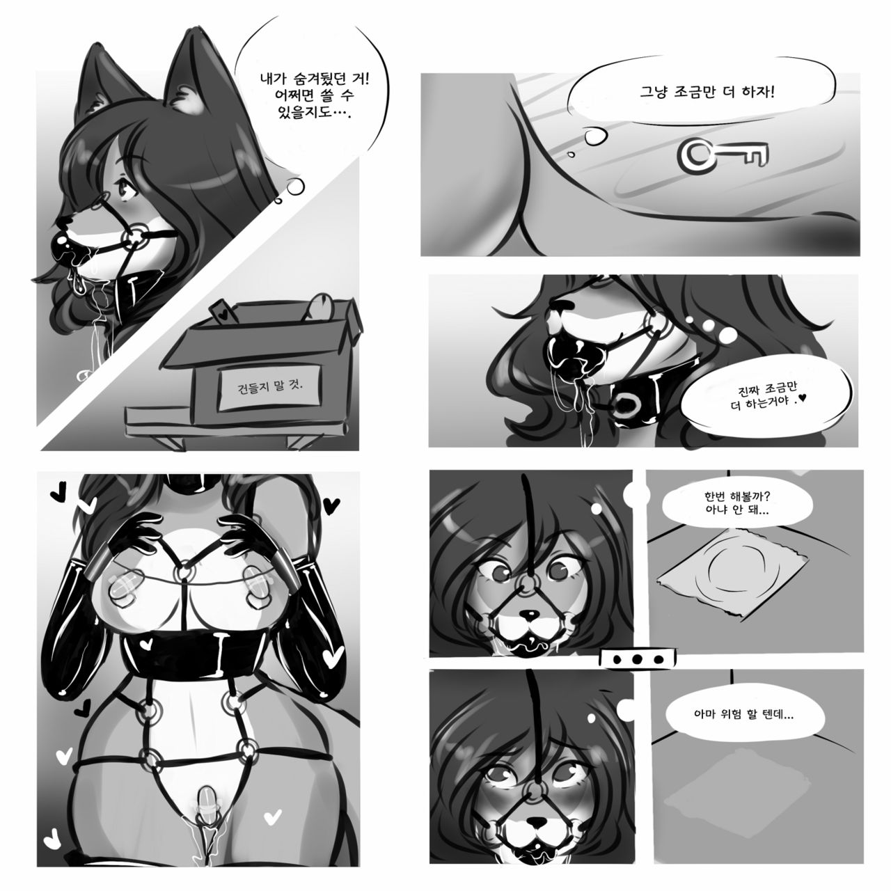 Writer's Block page 8 full