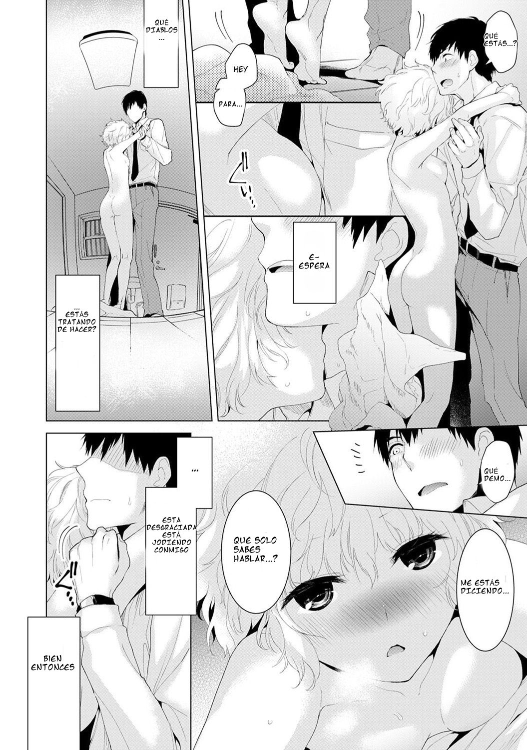 Noraneko Shoujo to no Kurashikata Ch. 1 page 10 full