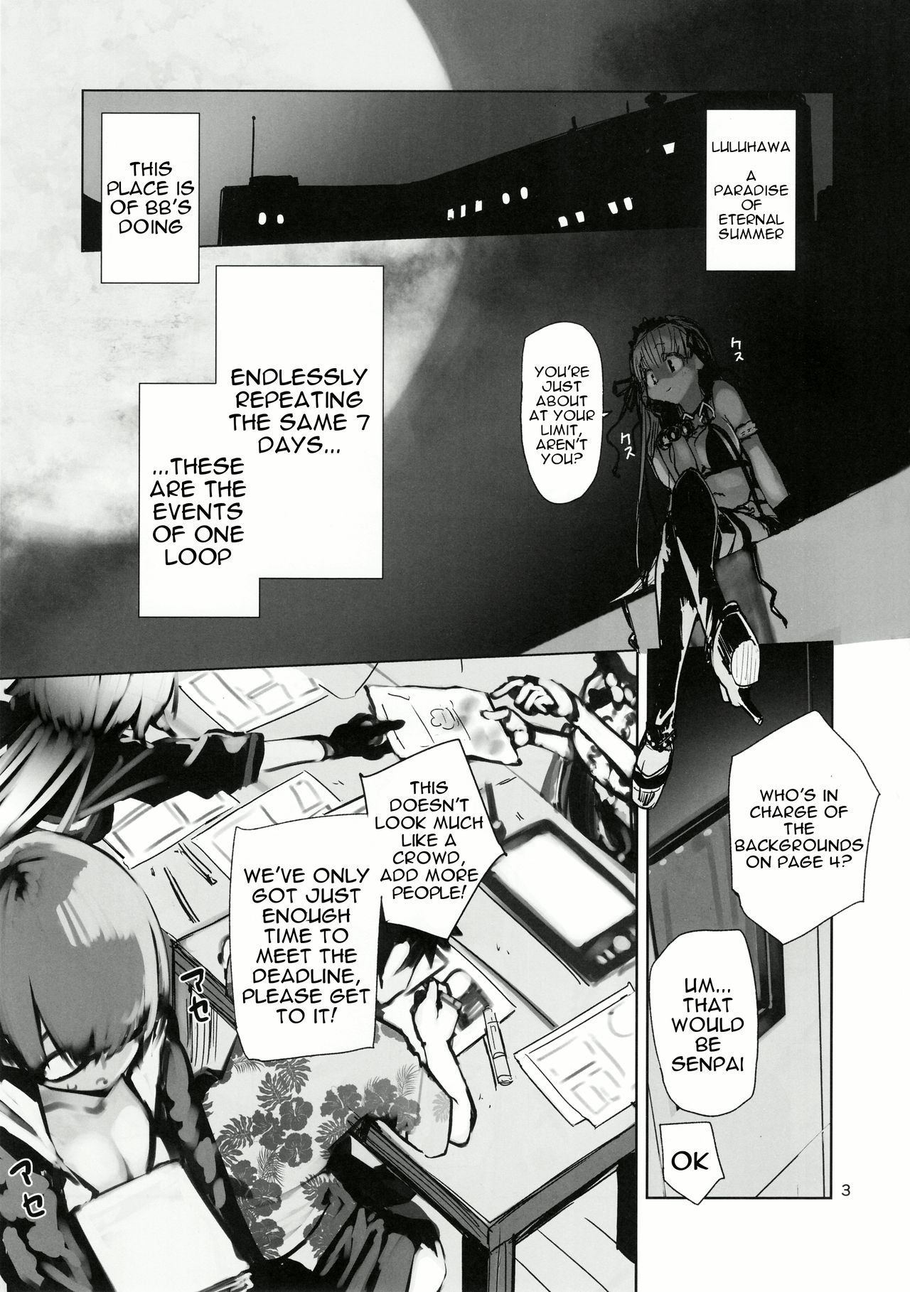 Tokoshie Seven page 2 full