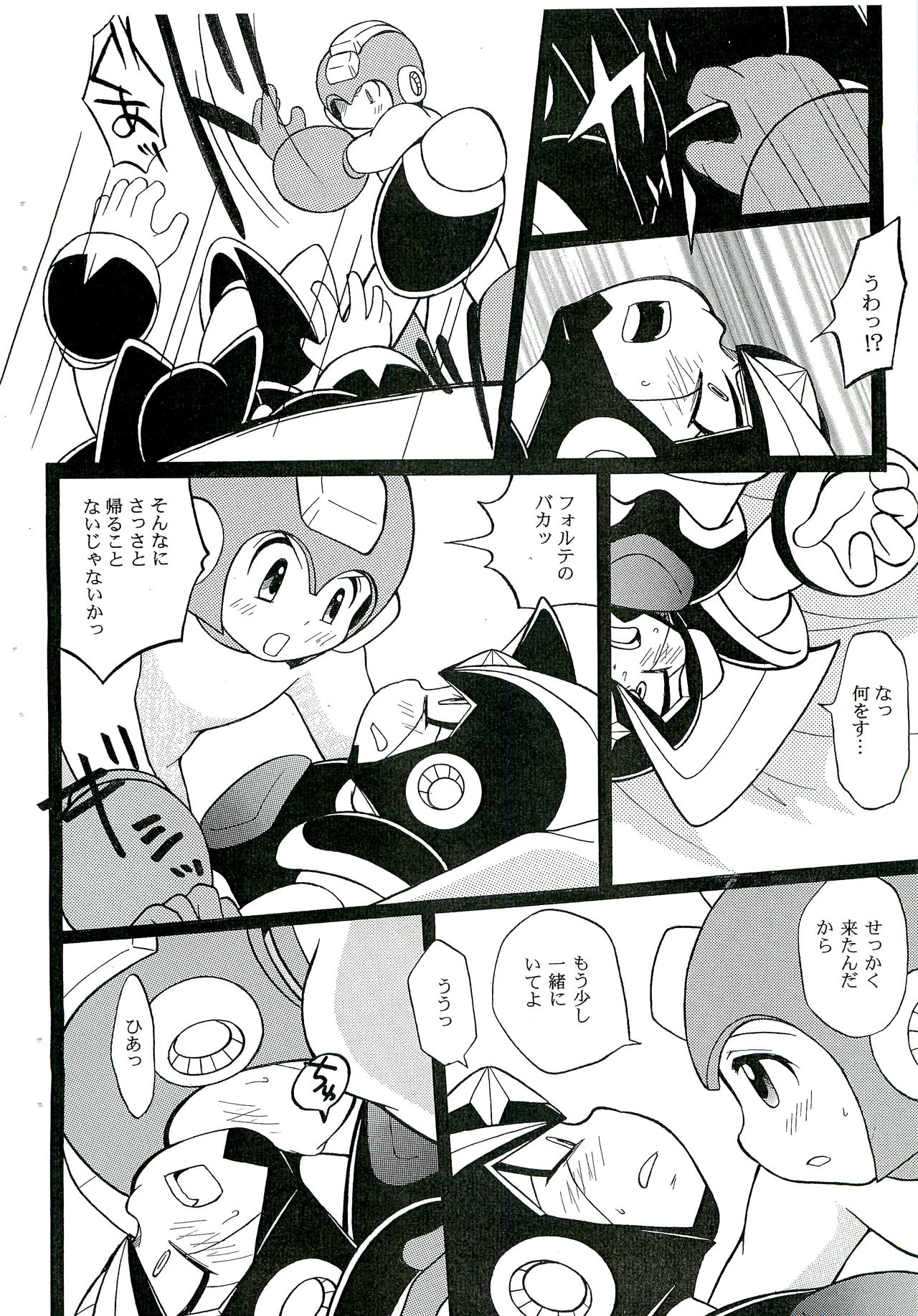 SLAP BASS revenge! page 11 full