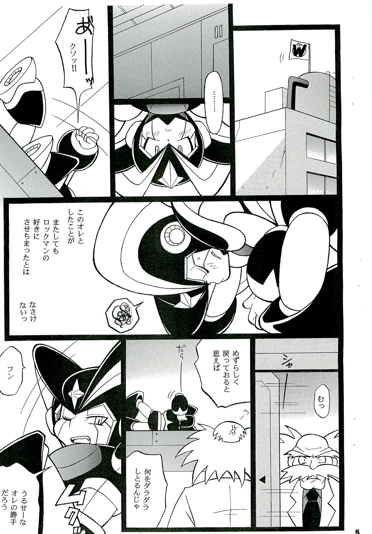 SLAP BASS revenge! page 4 full