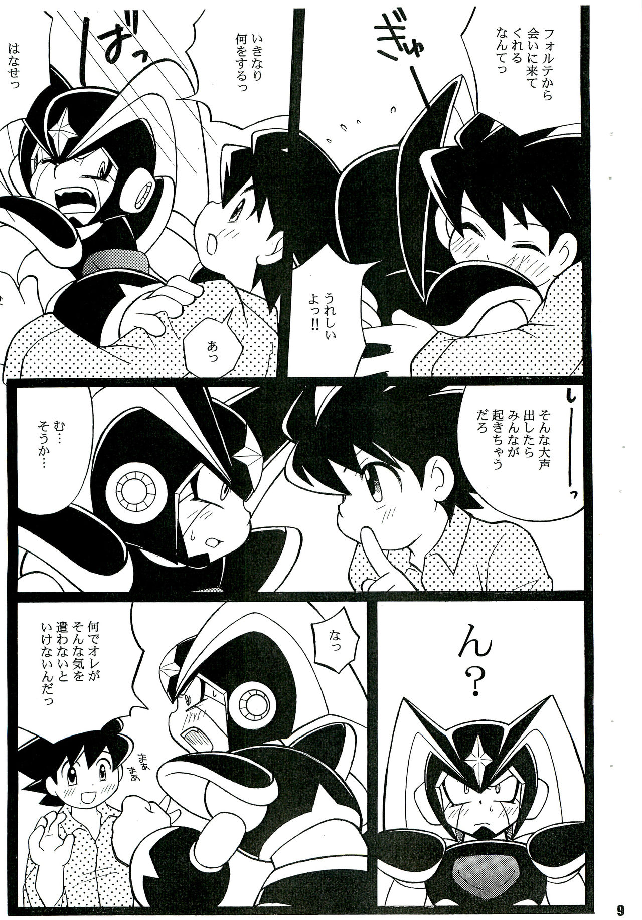 SLAP BASS revenge! page 8 full