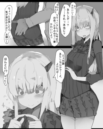 [Nawakena] Lavinia (Fate/Grand Order) cover