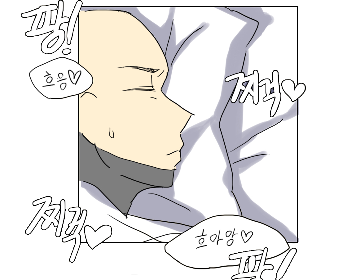 기 빨리는 남편 page 4 full