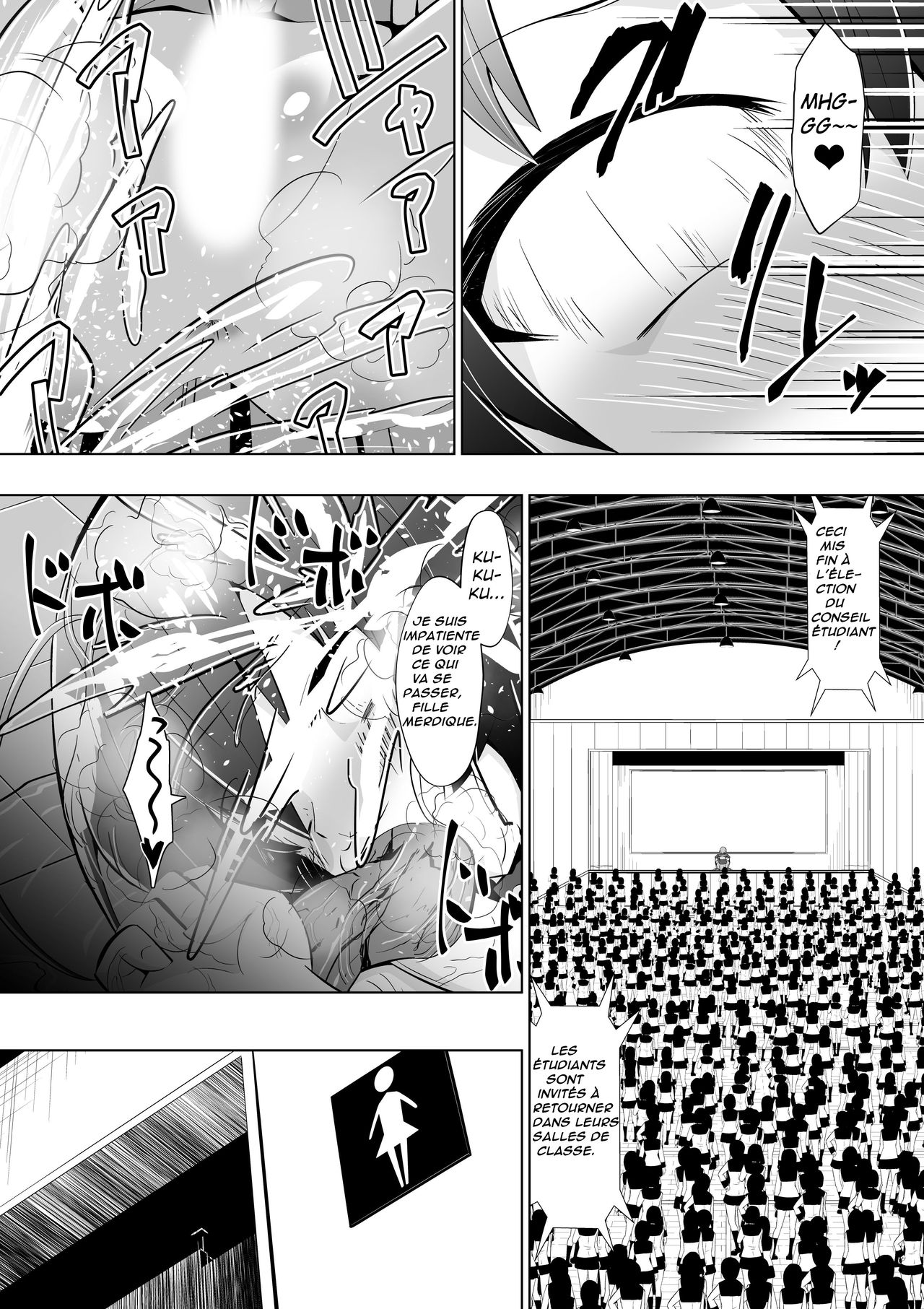Medaka The End 2 page 12 full