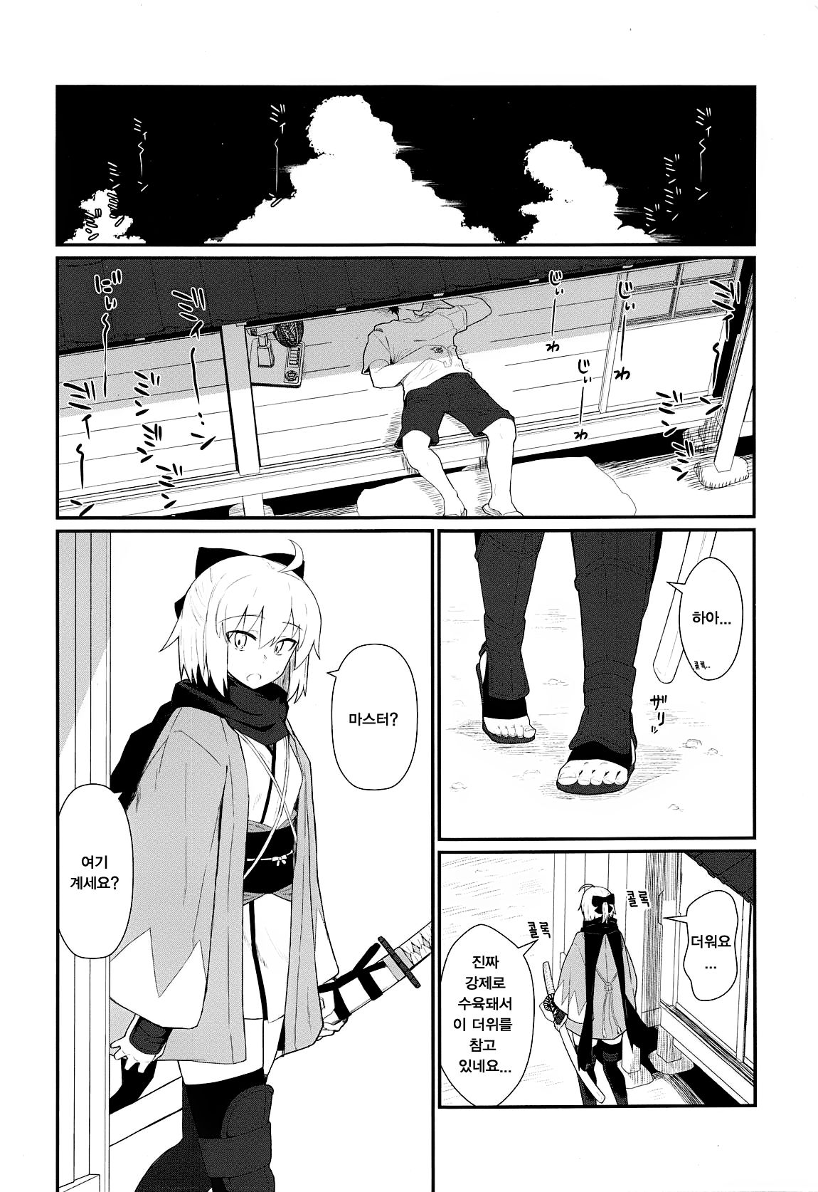 GIRLFriend's 17 page 2 full